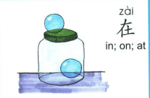 ezyChinese 在(zài)