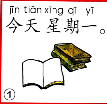 ezyChinese 今天星期一(jīn tiān xīng qī yī)