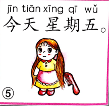 ezyChinese 今天星期五(jīn tiān xīng qī wǔ)