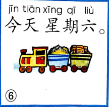 ezyChinese 今天星期六(jīn tiān xīng qī liù)